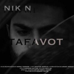 Nikan Tahami   –  Tafavot